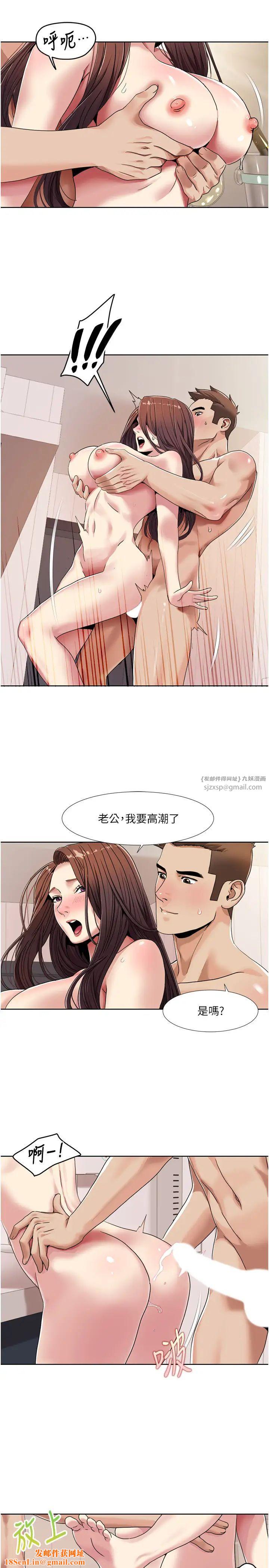 我的性福剧本第27话-让她变成快感的奴隶