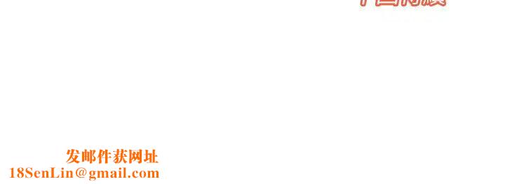 我的性福剧本第27话-让她变成快感的奴隶