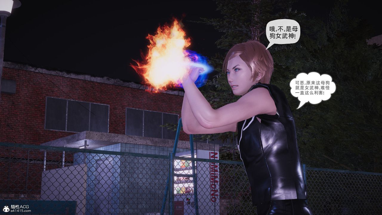 [3D]银色幻想第27话