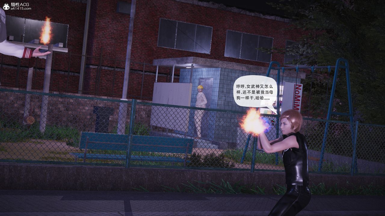 [3D]银色幻想第27话