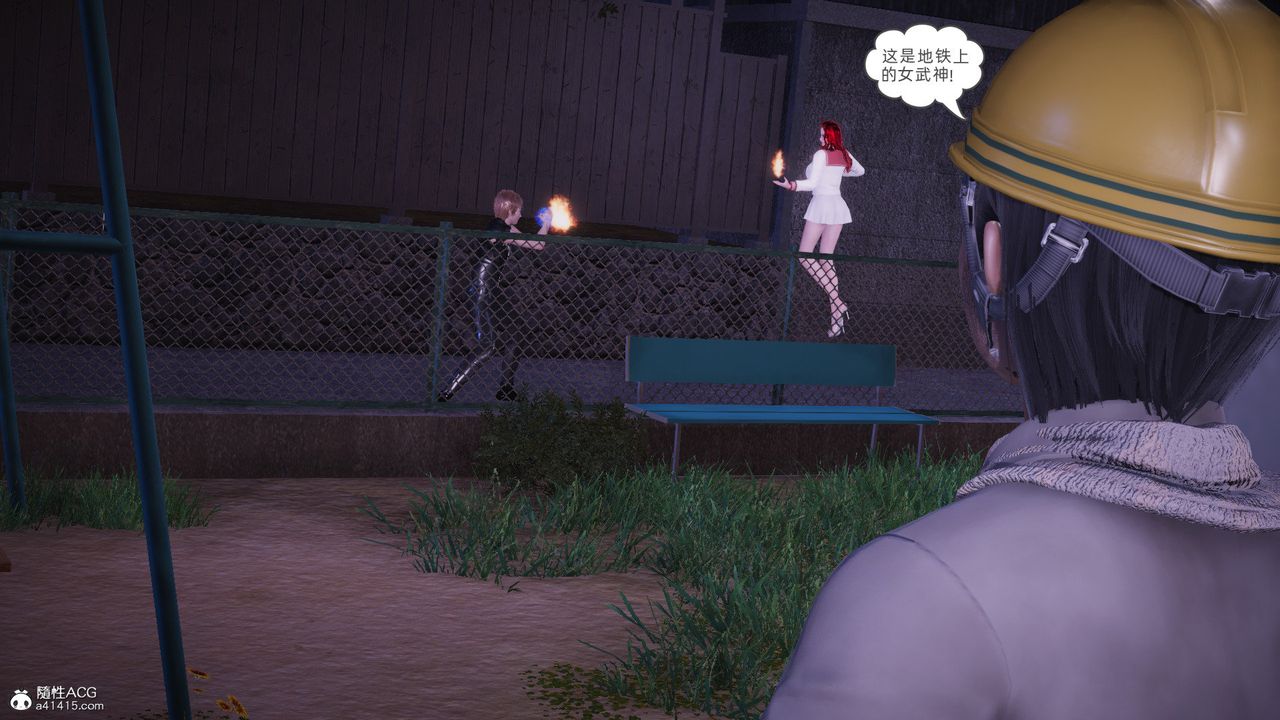 [3D]银色幻想第27话