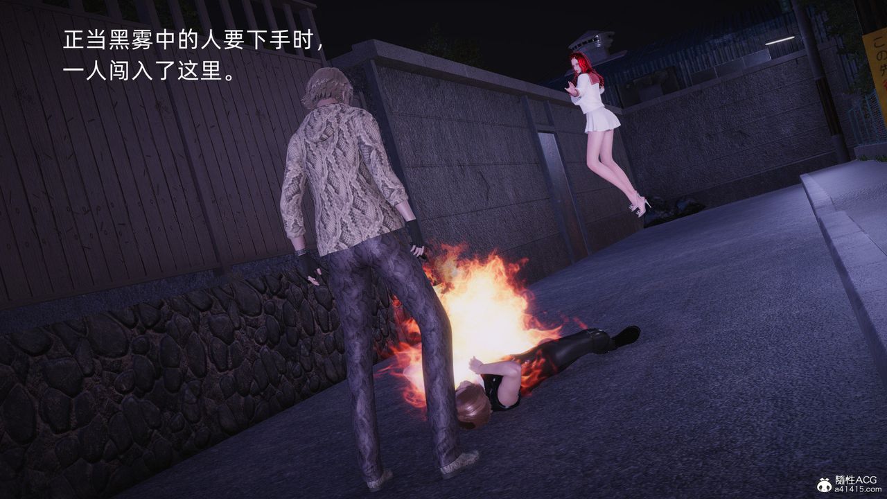 [3D]银色幻想第27话