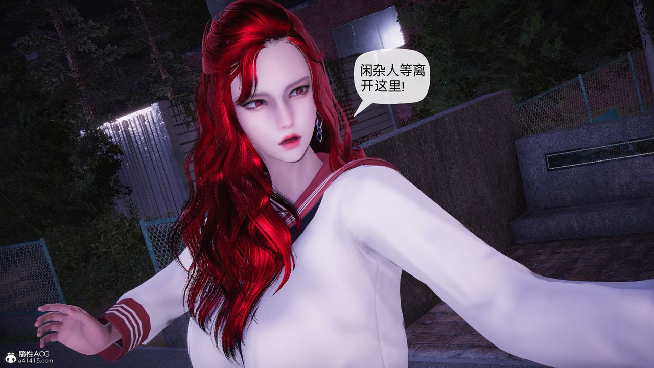 [3D]银色幻想第27话