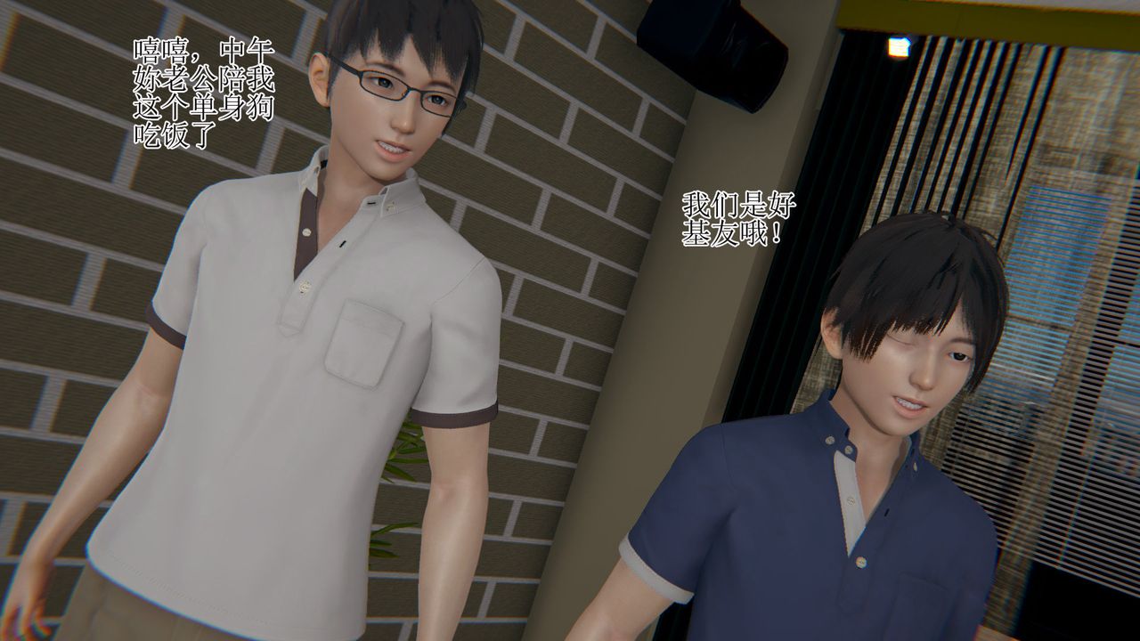 [3D]被胁迫的杜秘书第06话