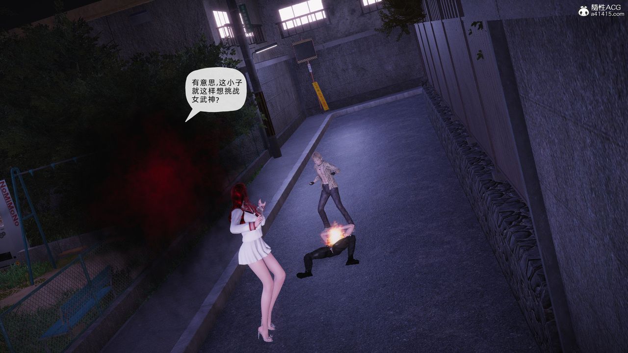 [3D]银色幻想第27话