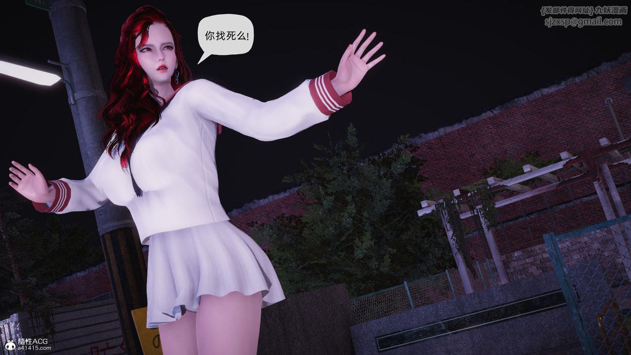 [3D]银色幻想第27话