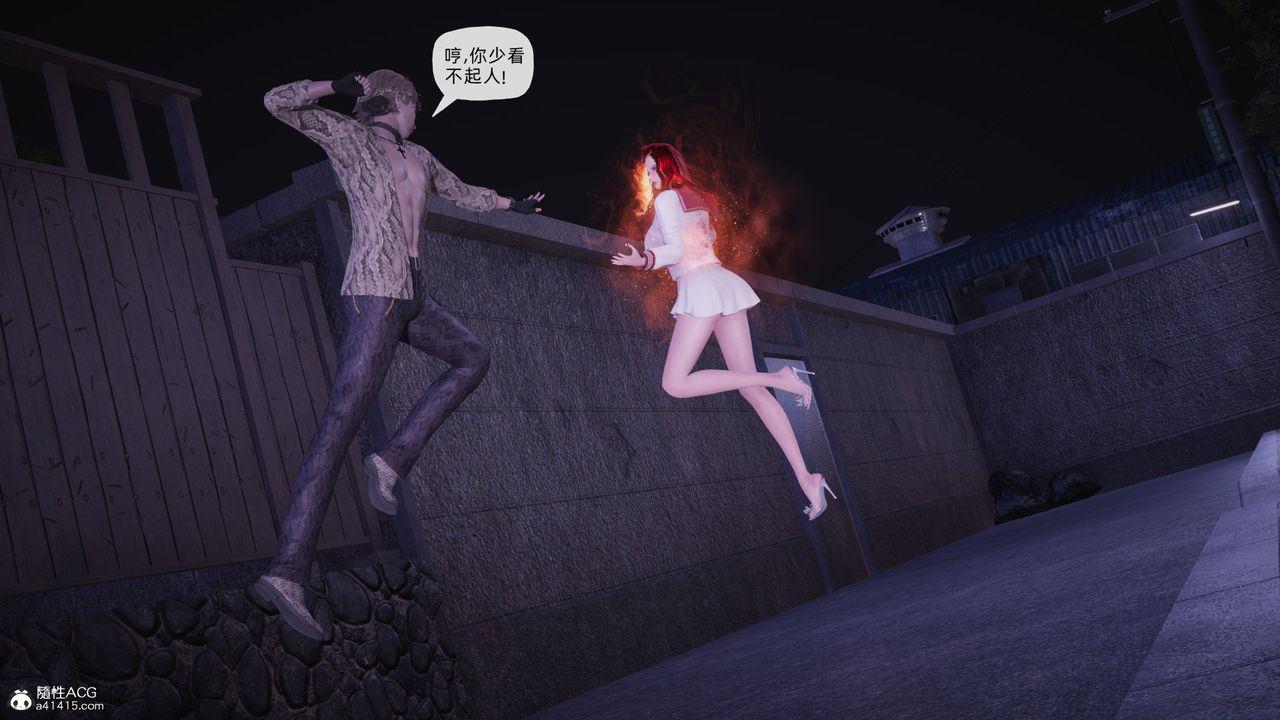 [3D]银色幻想第27话