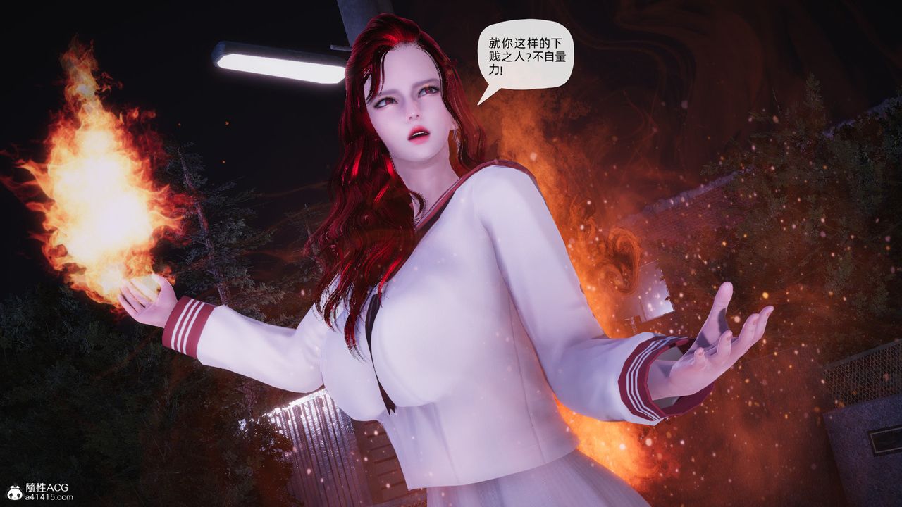 [3D]银色幻想第27话