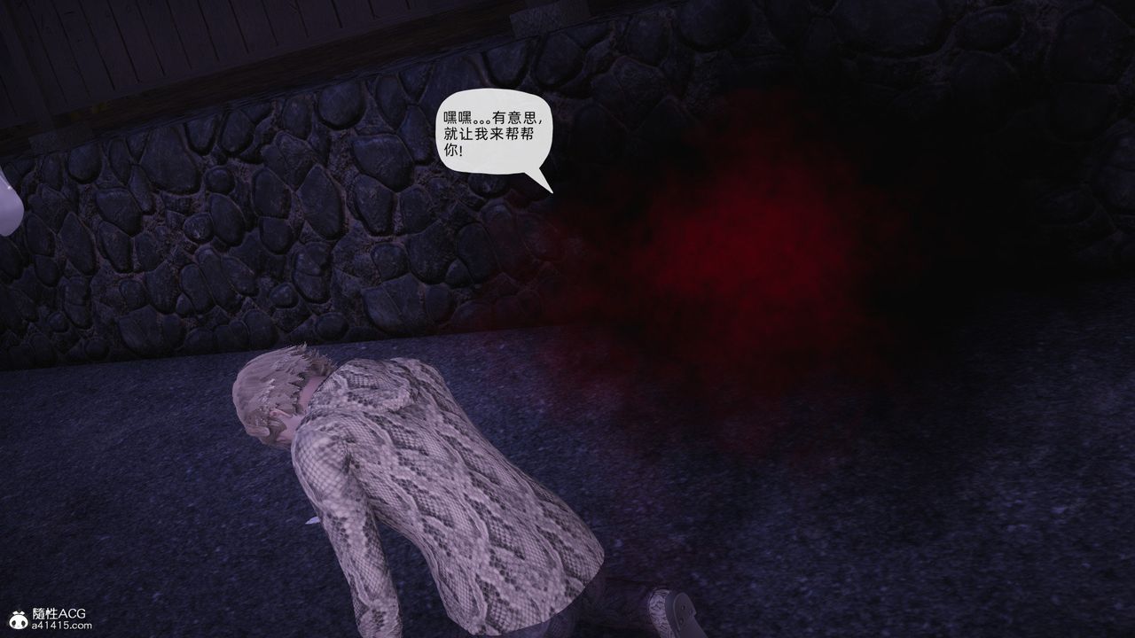 [3D]银色幻想第27话