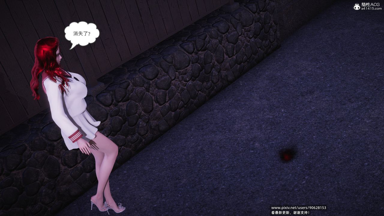 [3D]银色幻想第27话