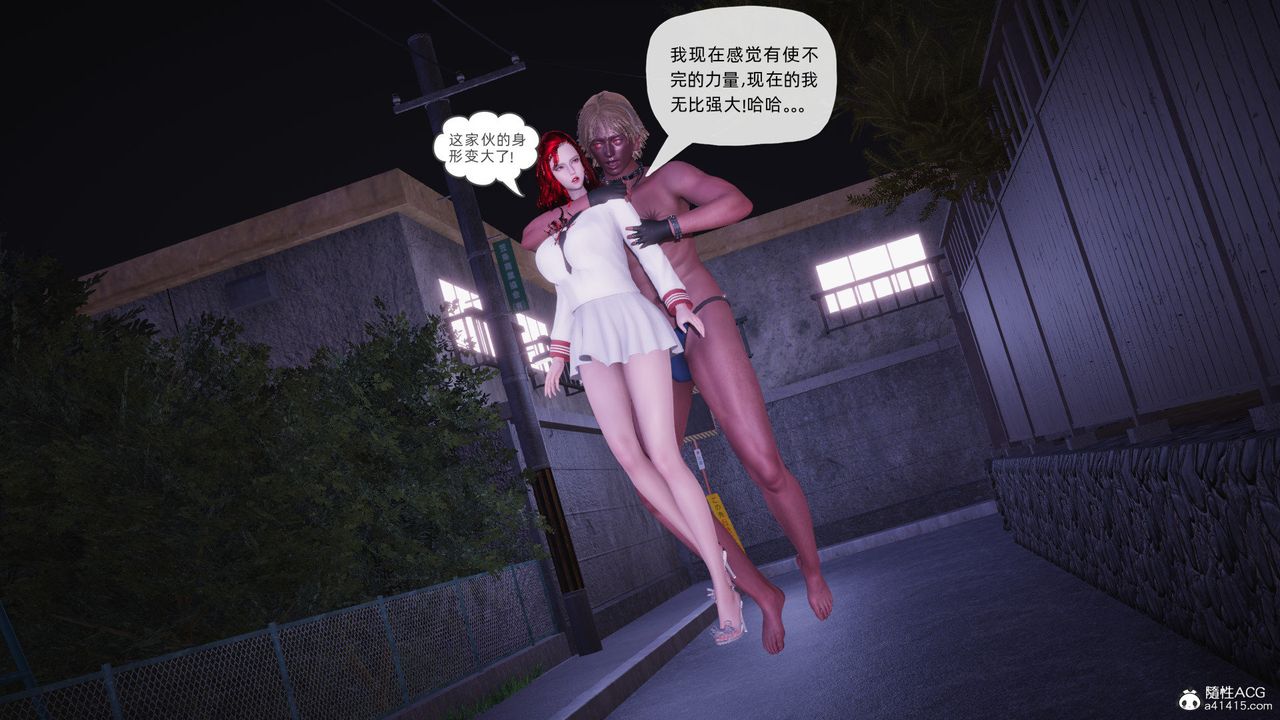 [3D]银色幻想第27话