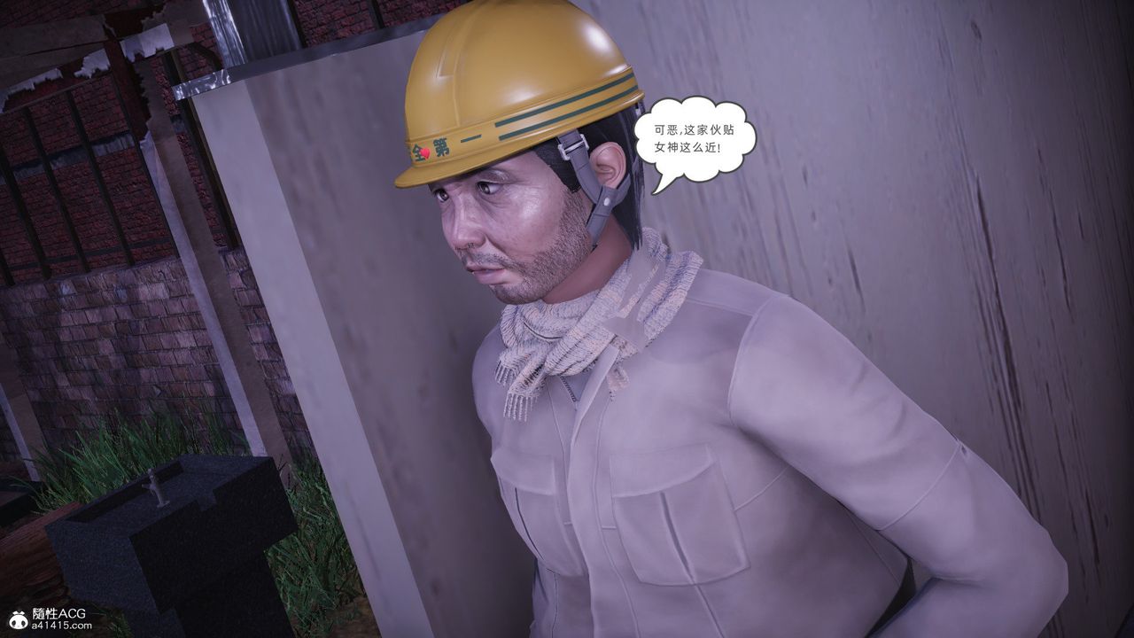 [3D]银色幻想第27话