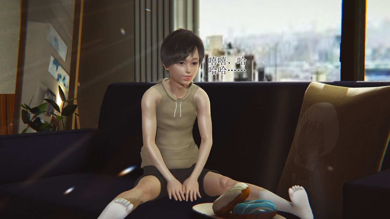 [3D]被胁迫的杜秘书第08话