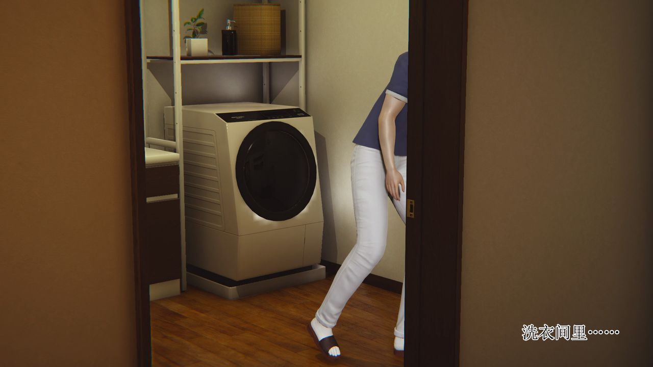 [3D]被胁迫的杜秘书第08话