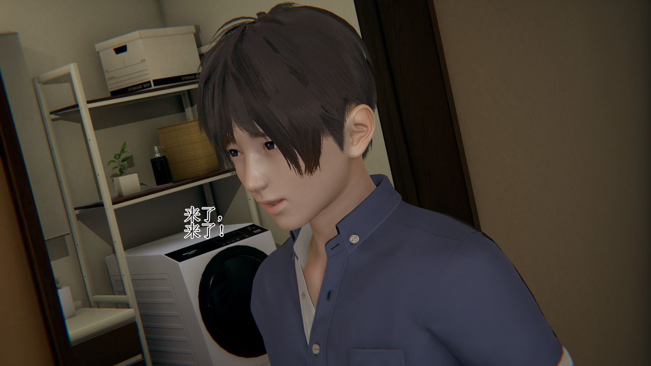 [3D]被胁迫的杜秘书第08话