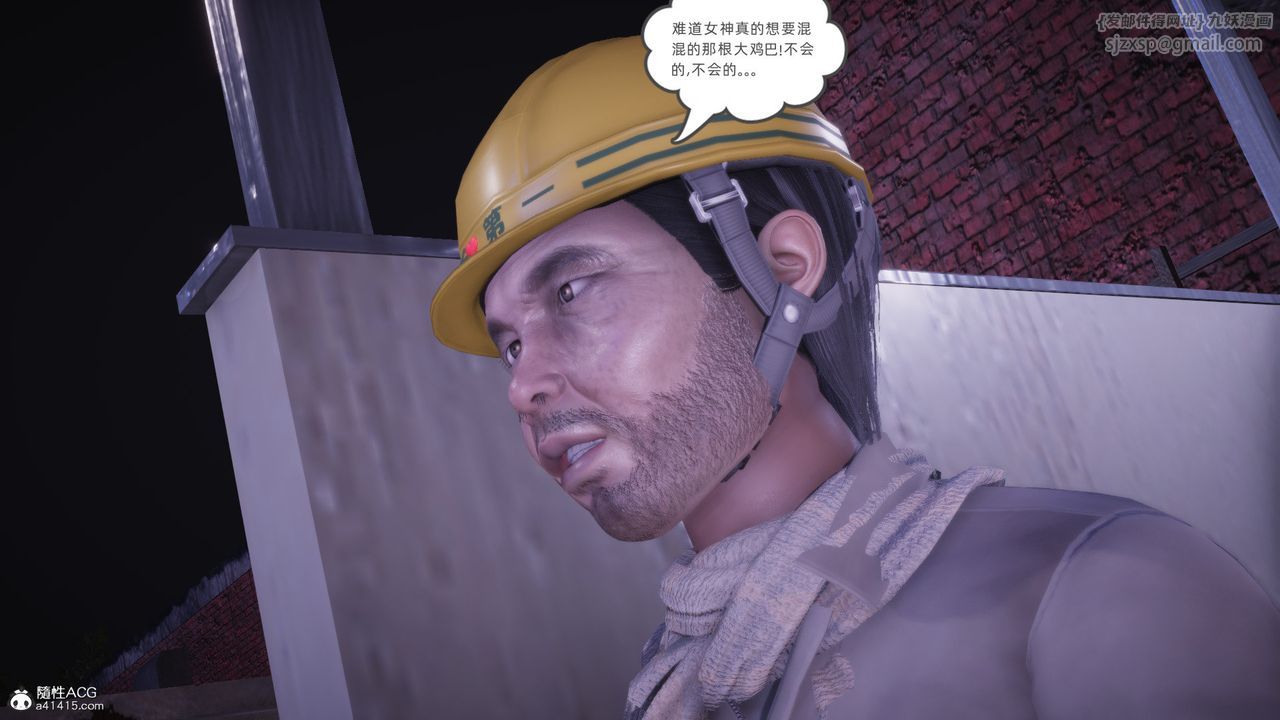 [3D]银色幻想第28话