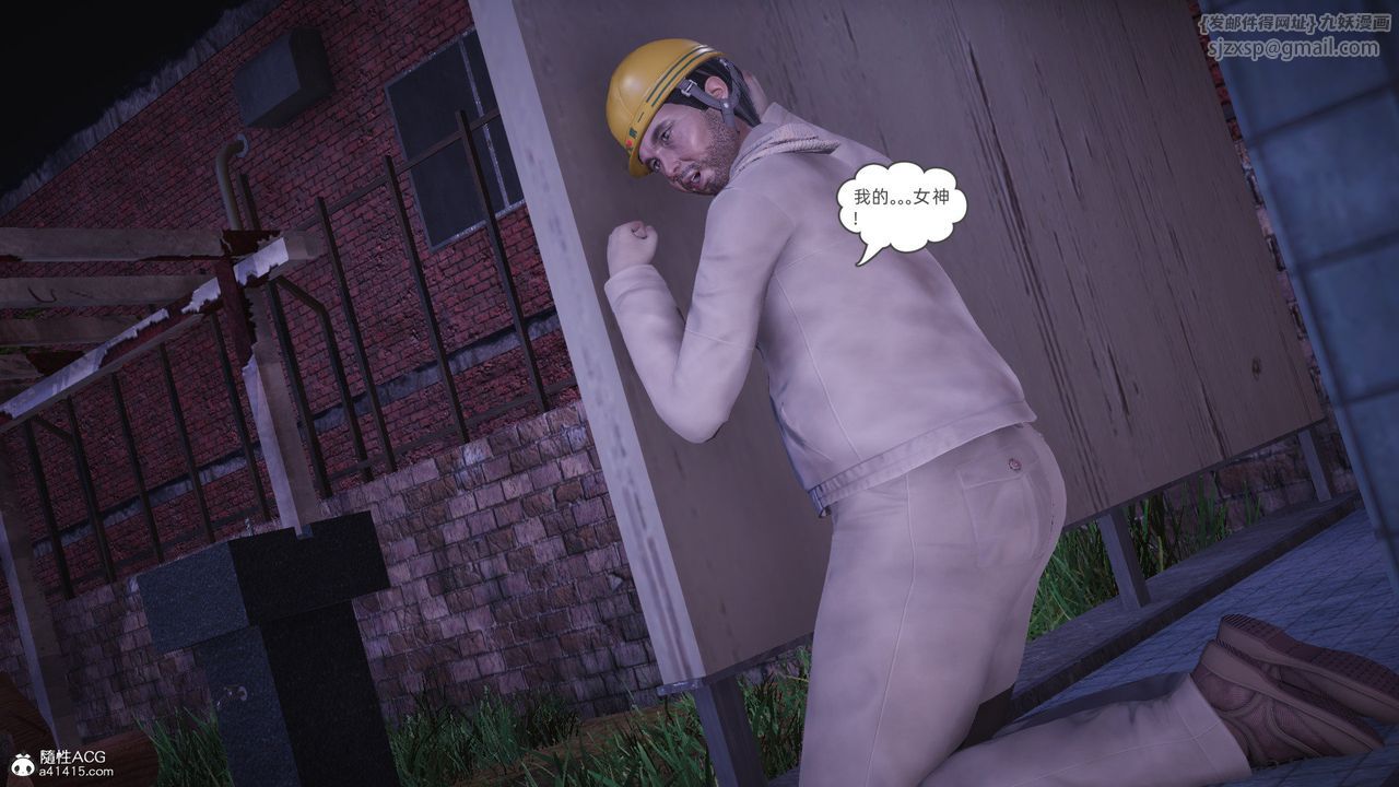 [3D]银色幻想第28话