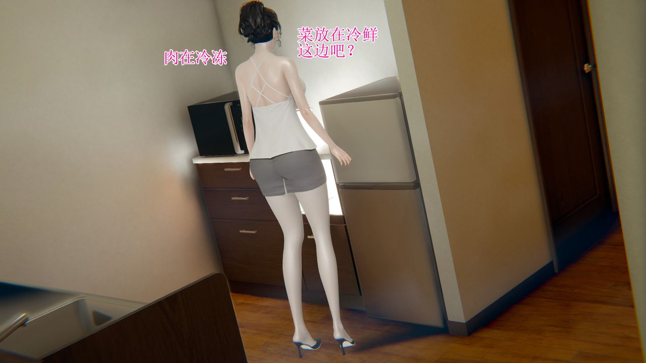 [3D]被胁迫的杜秘书第09话