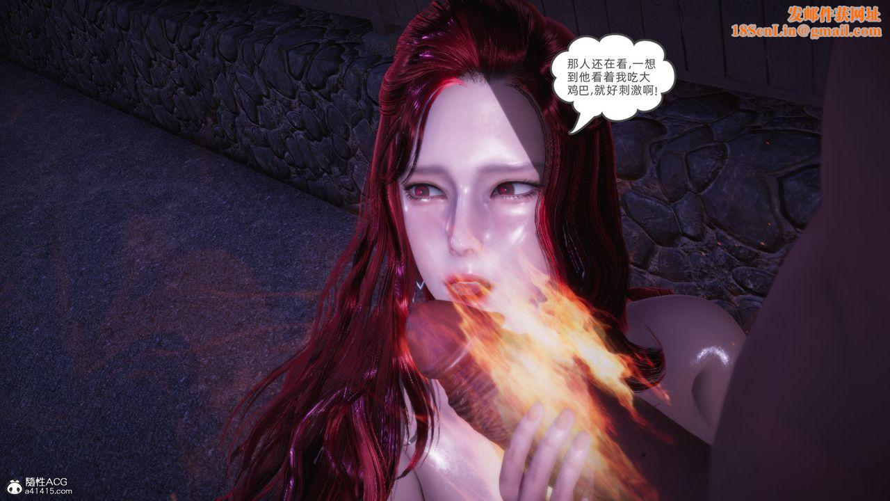 [3D]银色幻想第28话