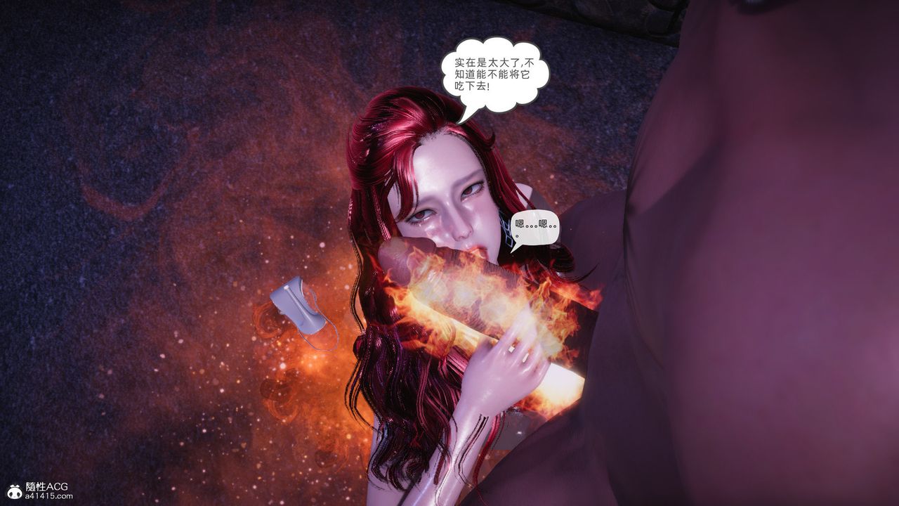 [3D]银色幻想第28话