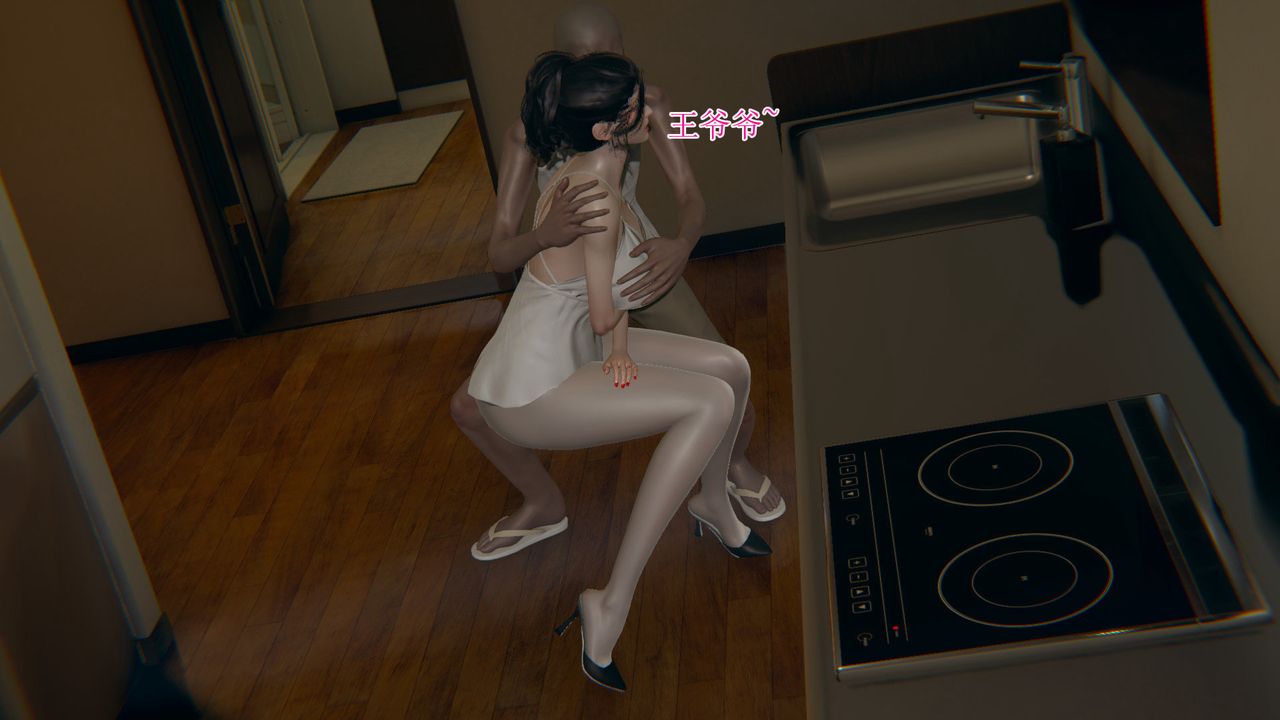 [3D]被胁迫的杜秘书第09话