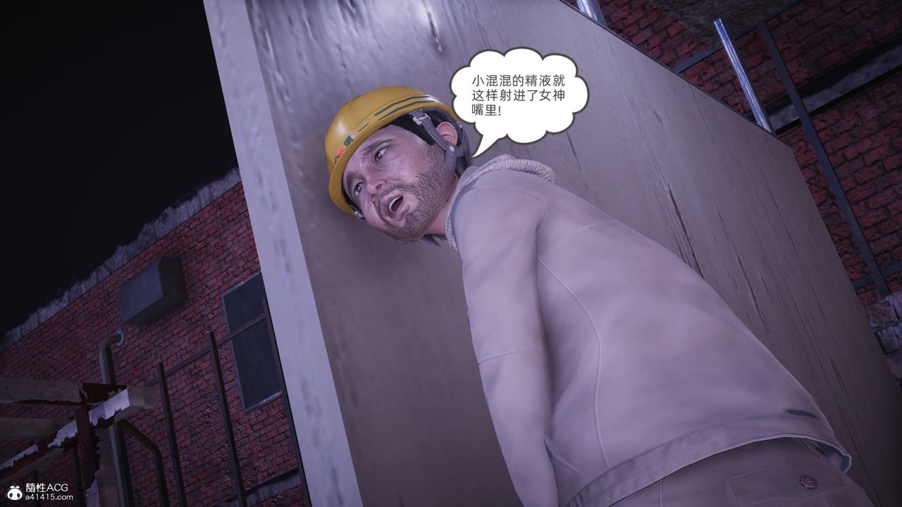 [3D]银色幻想第28话