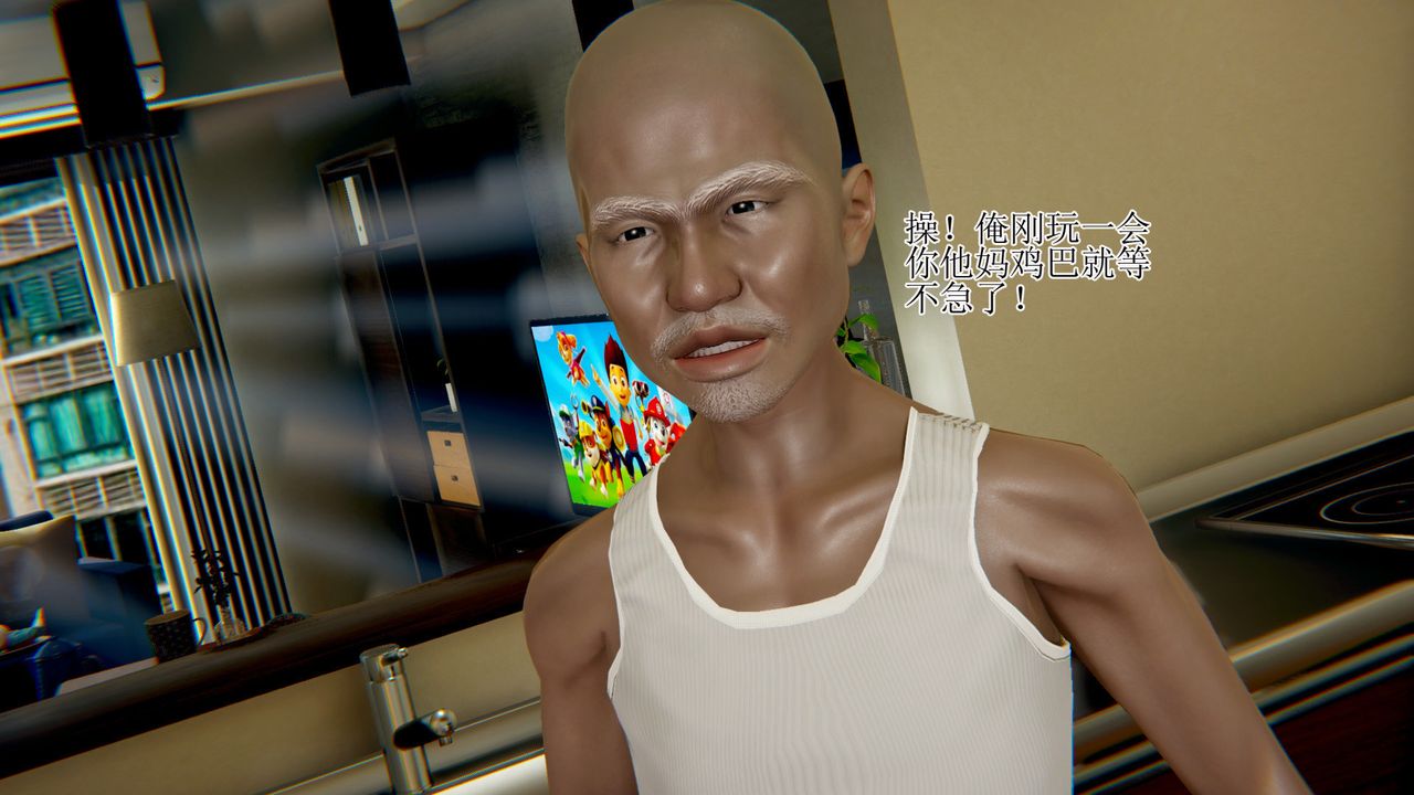 [3D]被胁迫的杜秘书第09话