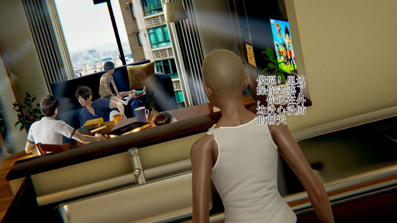 [3D]被胁迫的杜秘书第10话