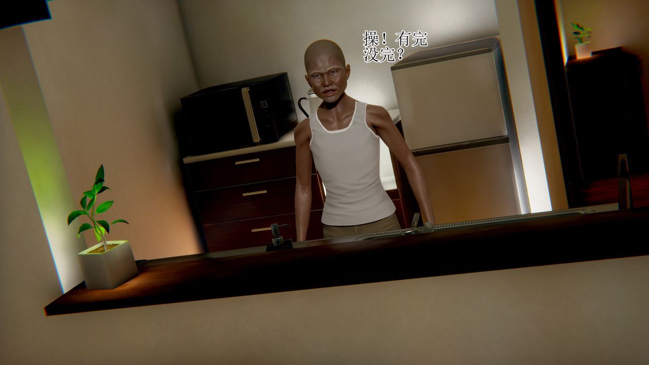 [3D]被胁迫的杜秘书第10话