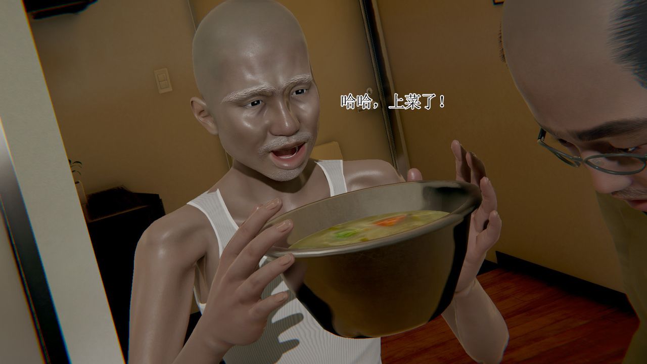 [3D]被胁迫的杜秘书第10话