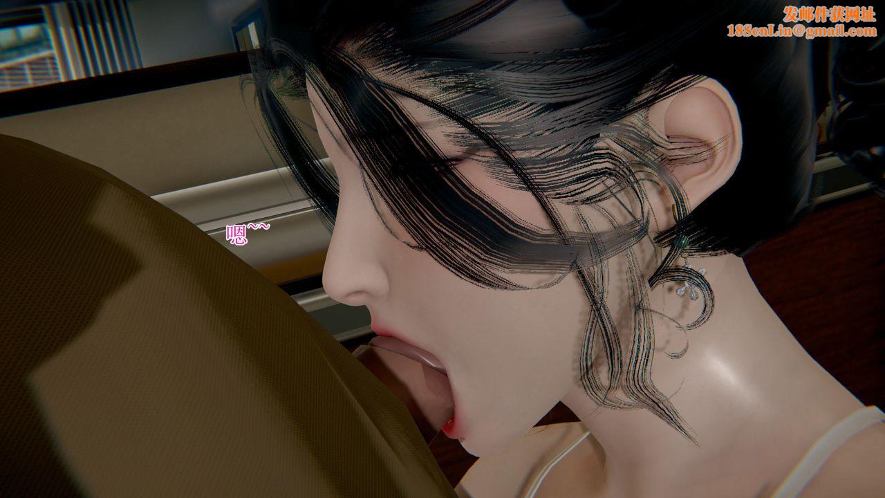 [3D]被胁迫的杜秘书第10话