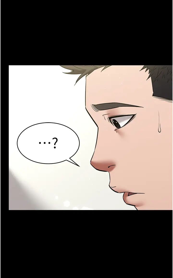 豪色復仇第19话-妹妹闷闷，求疏通♥