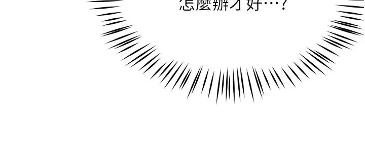 痒乐多阿姨第15话-再一下…就进去瞭