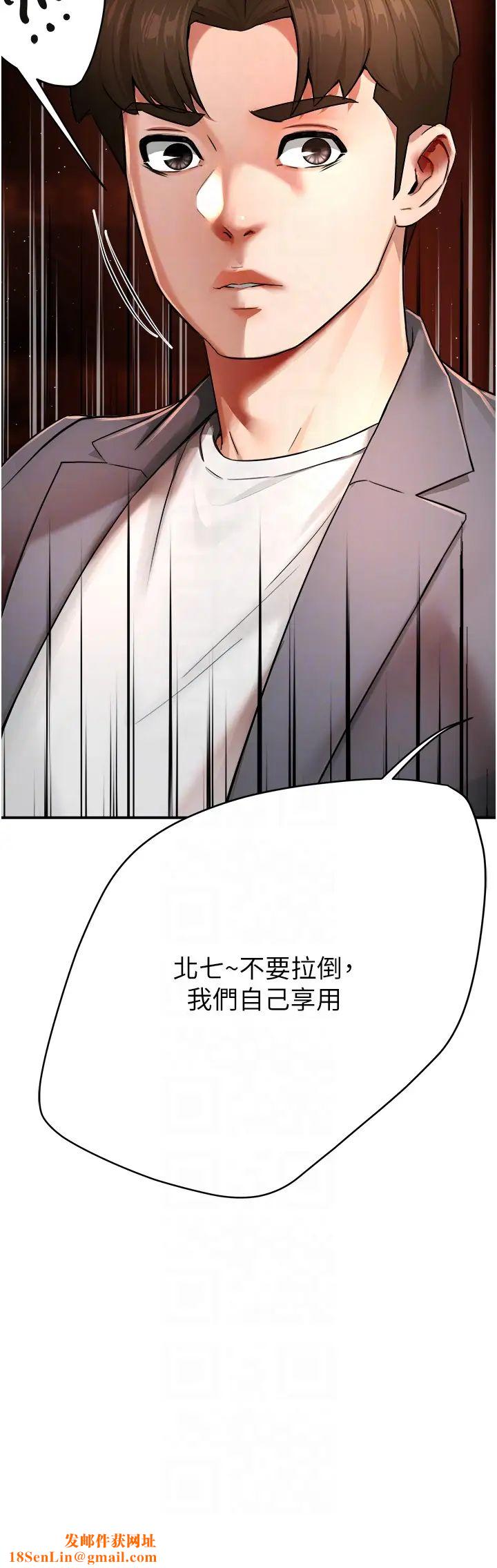 痒乐多阿姨第15话-再一下…就进去瞭