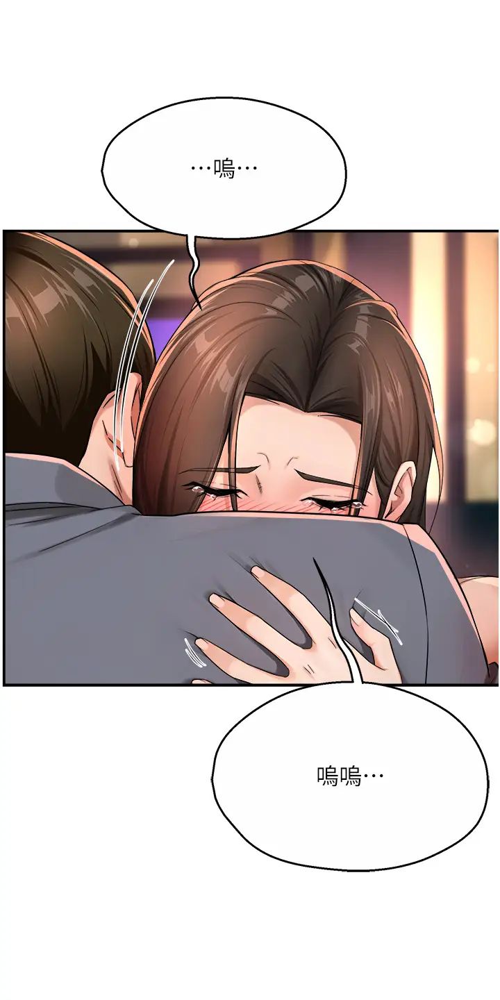 痒乐多阿姨第15话-再一下…就进去瞭