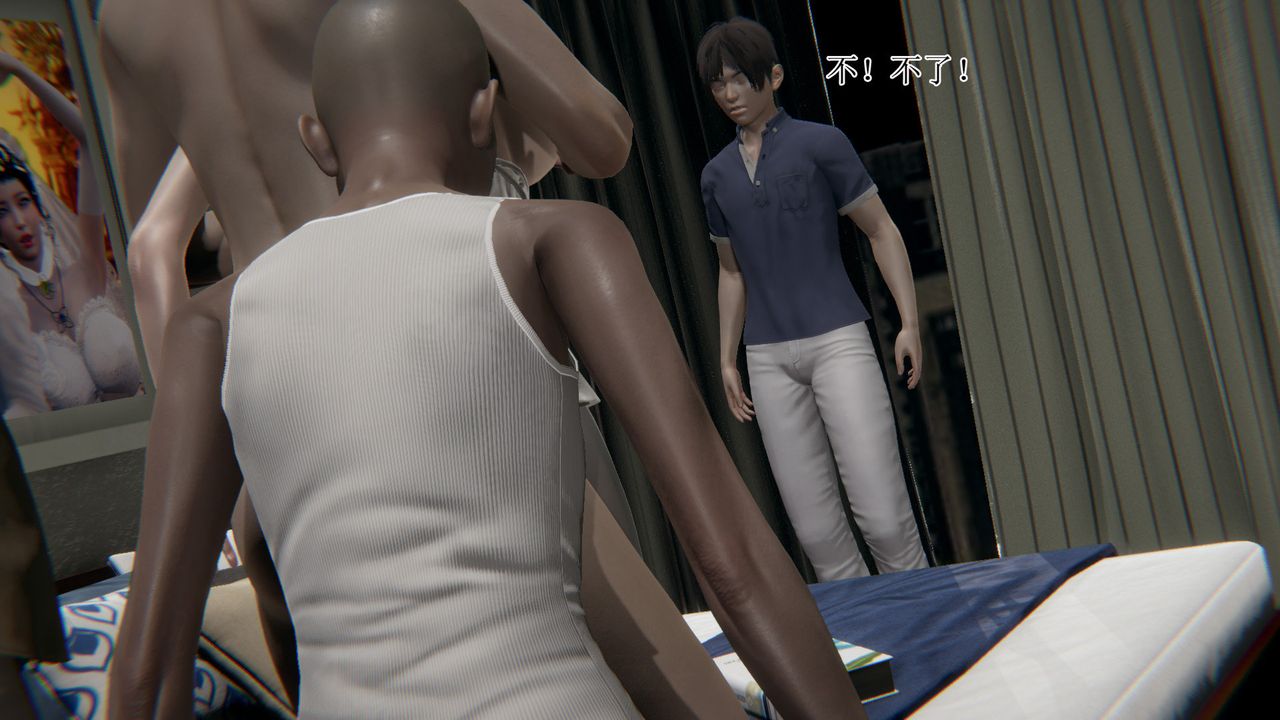 [3D]被胁迫的杜秘书第11话