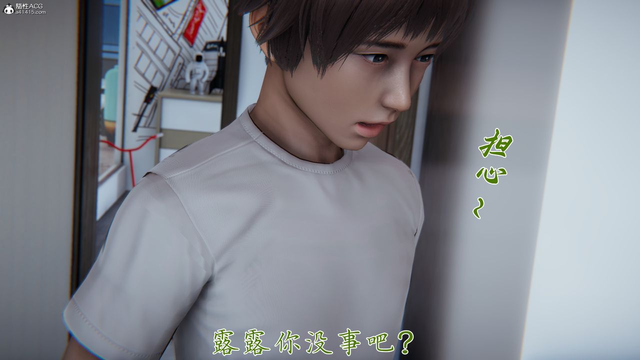 [3D]妈妈成了家裏保姆儿媳妇第18话