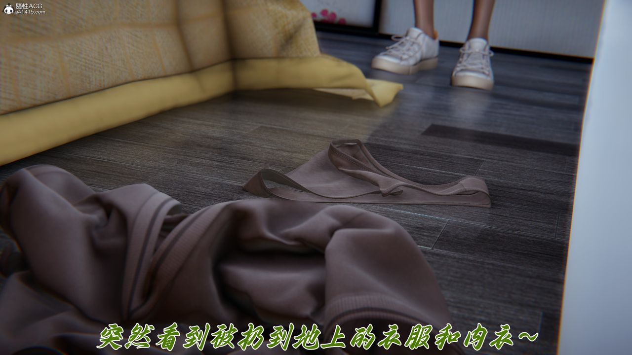 [3D]妈妈成了家裏保姆儿媳妇第18话