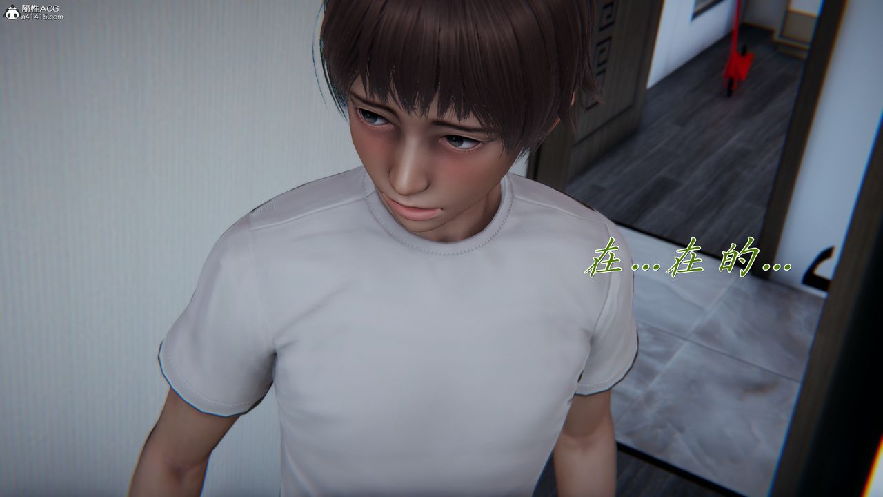 [3D]妈妈成了家裏保姆儿媳妇第19话