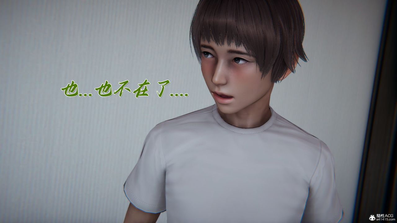 [3D]妈妈成了家裏保姆儿媳妇第19话