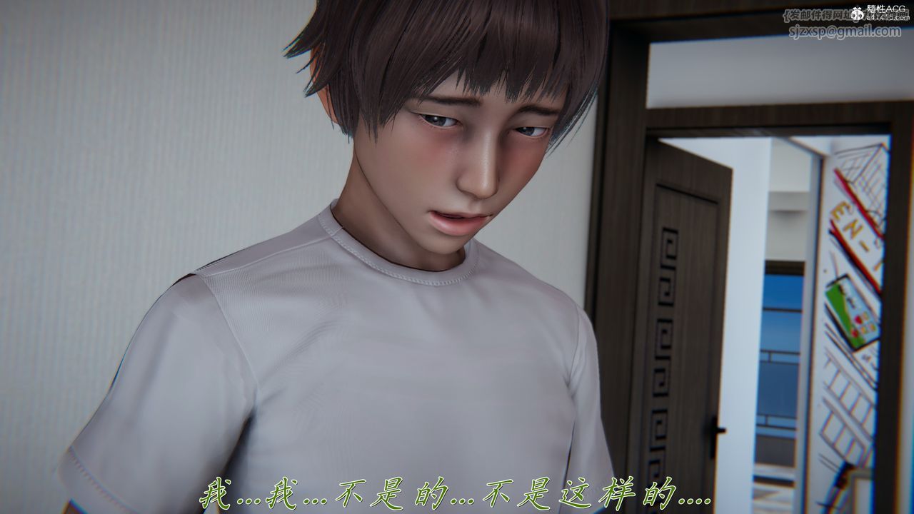 [3D]妈妈成了家裏保姆儿媳妇第19话