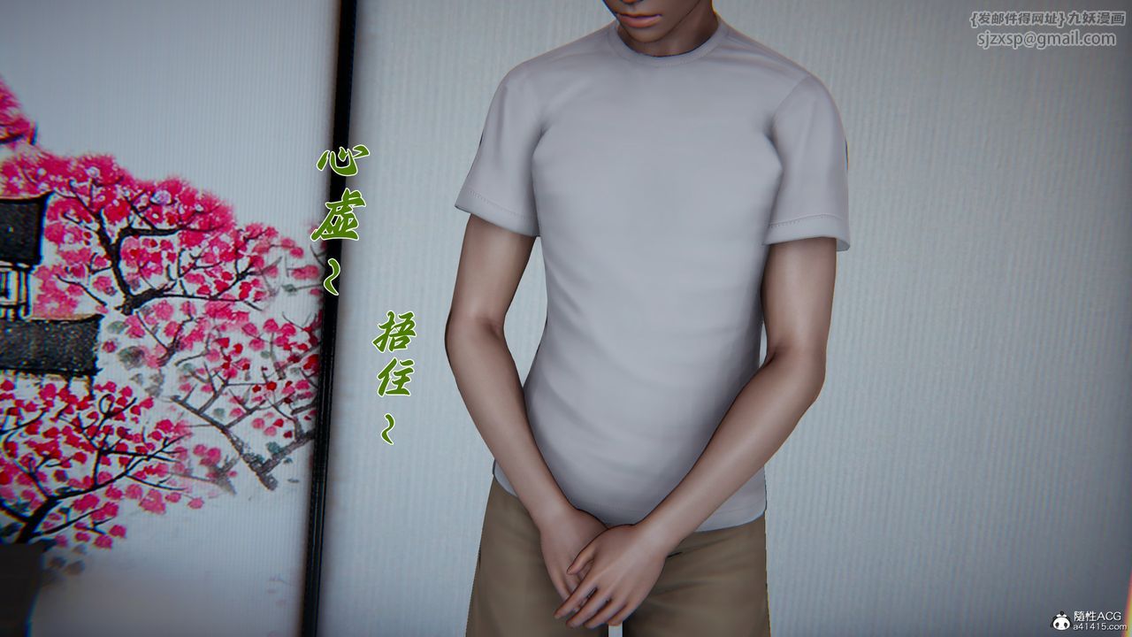 [3D]妈妈成了家裏保姆儿媳妇第19话