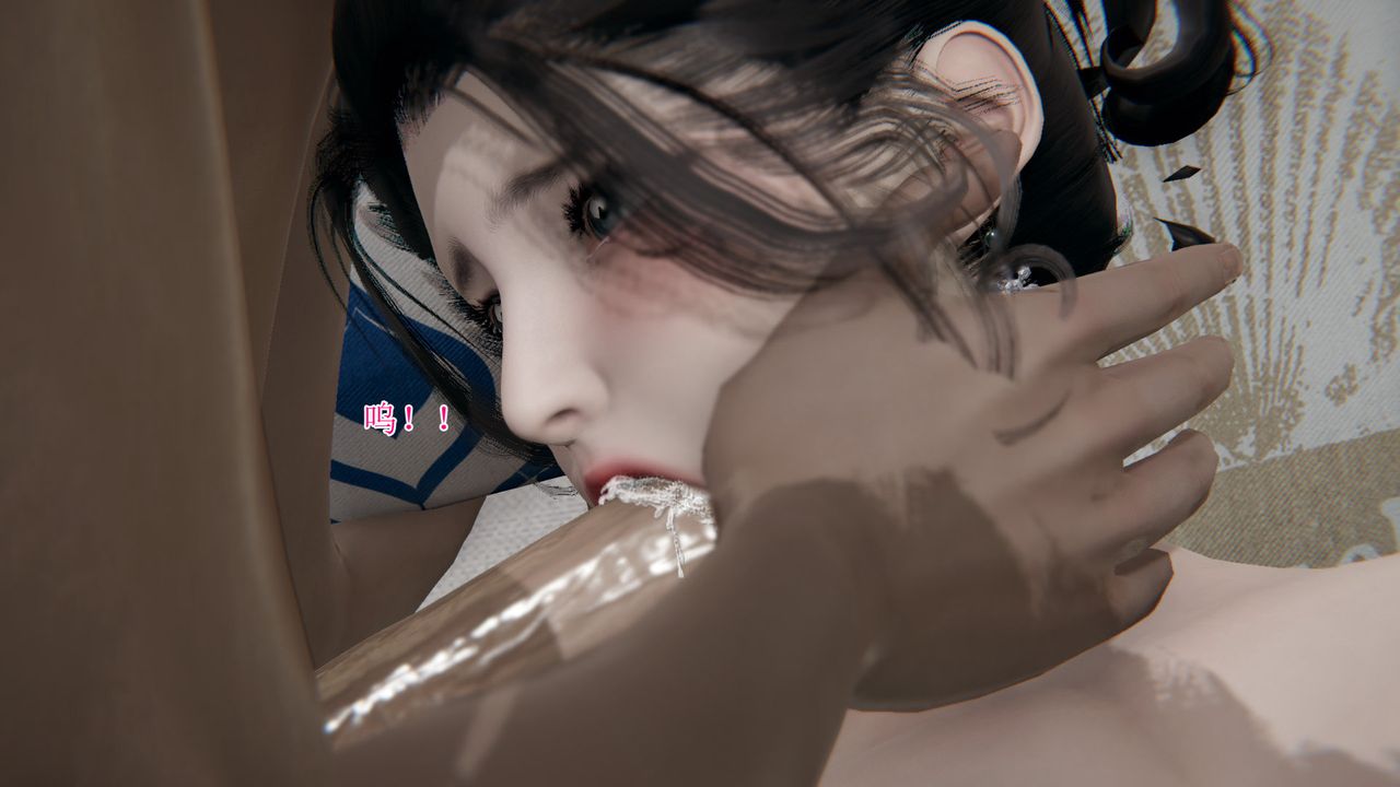 [3D]被胁迫的杜秘书第13话