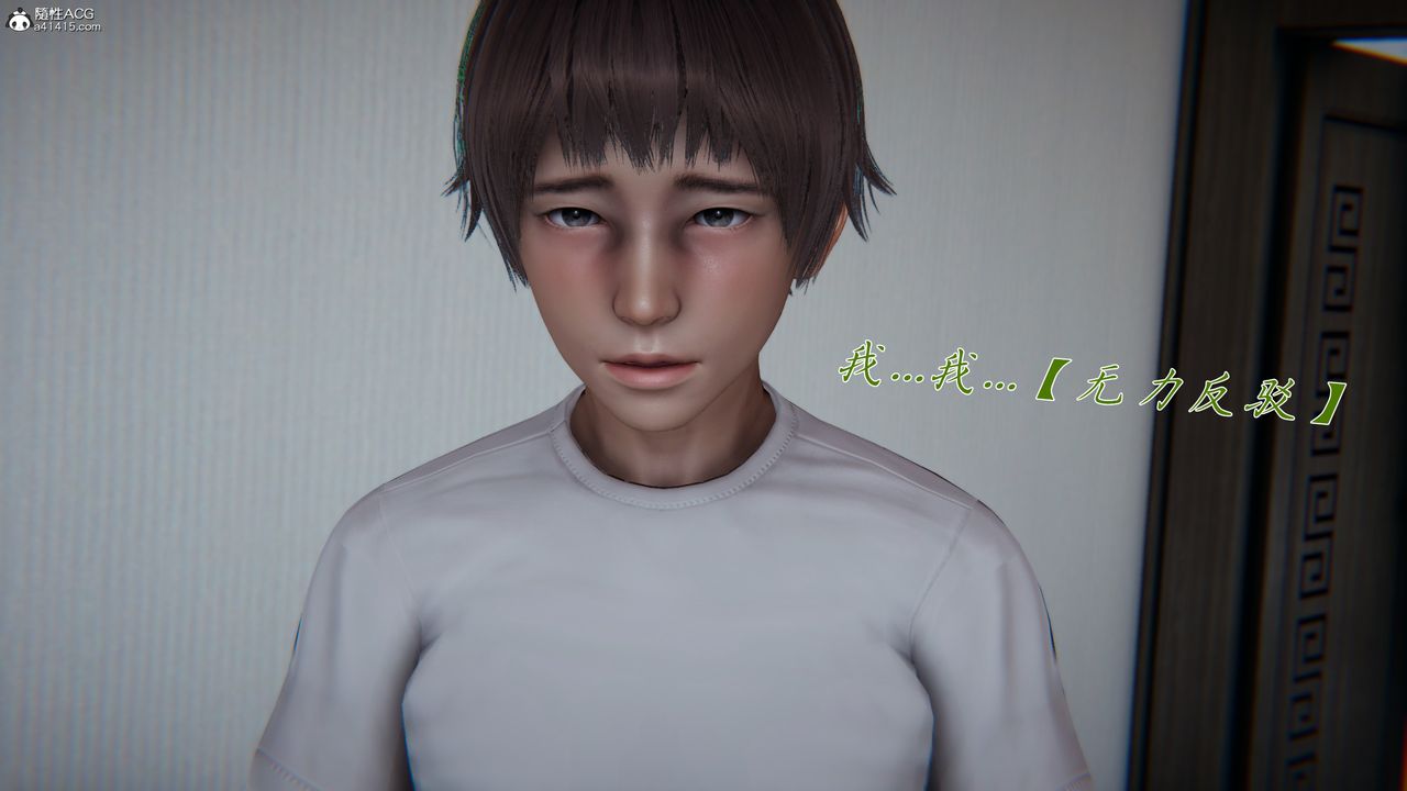 [3D]妈妈成了家裏保姆儿媳妇第19话