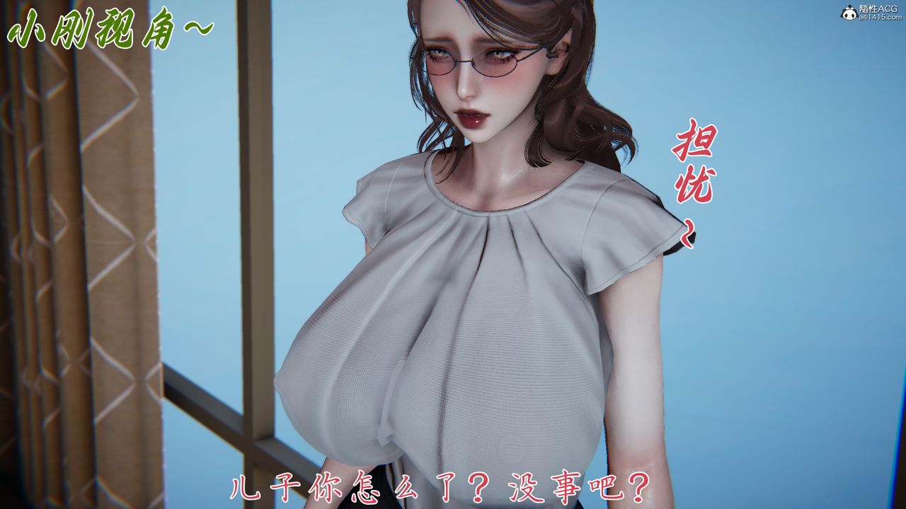 [3D]妈妈成了家裏保姆儿媳妇第19话