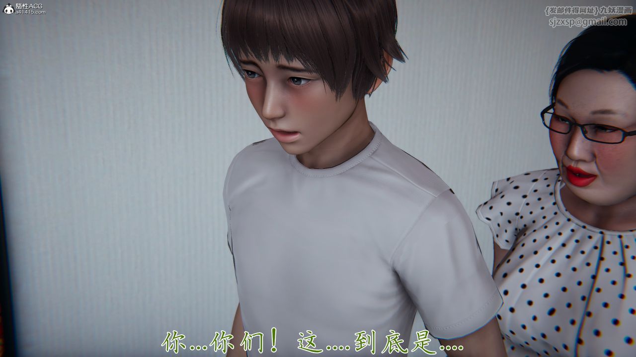 [3D]妈妈成了家裏保姆儿媳妇第19话