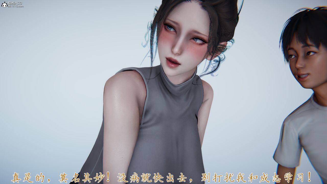 [3D]妈妈成了家裏保姆儿媳妇第19话