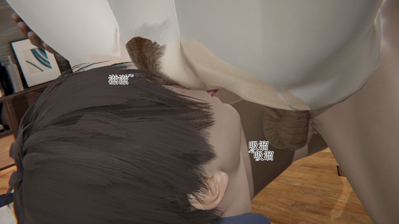 [3D]被胁迫的杜秘书第14话-最终话