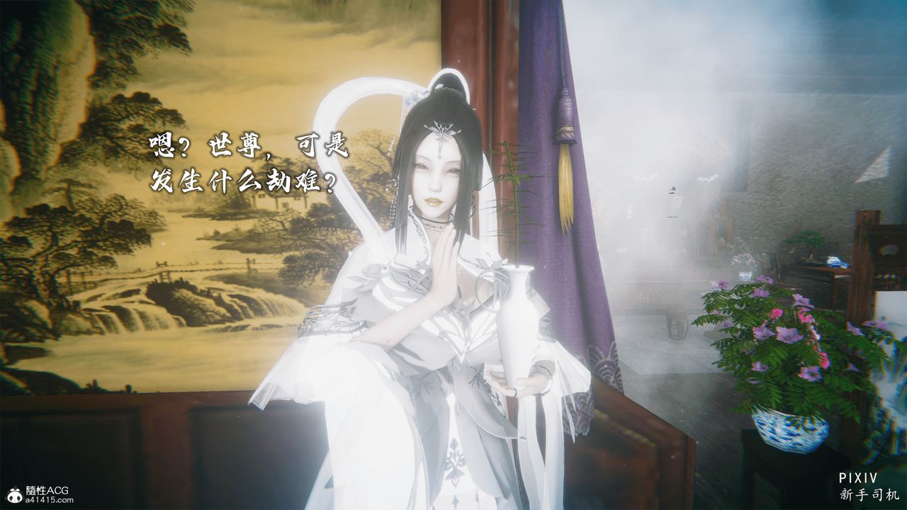 [3D]嘻油纪第01话