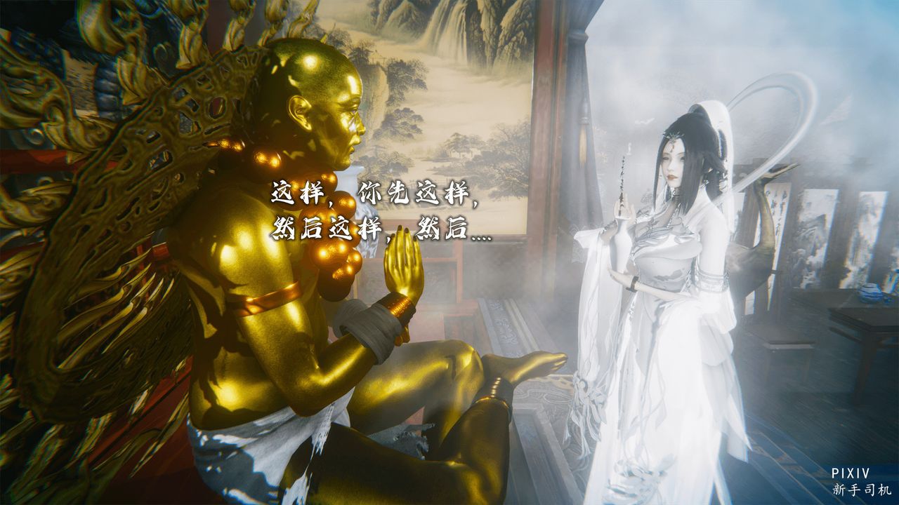 [3D]嘻油纪第01话